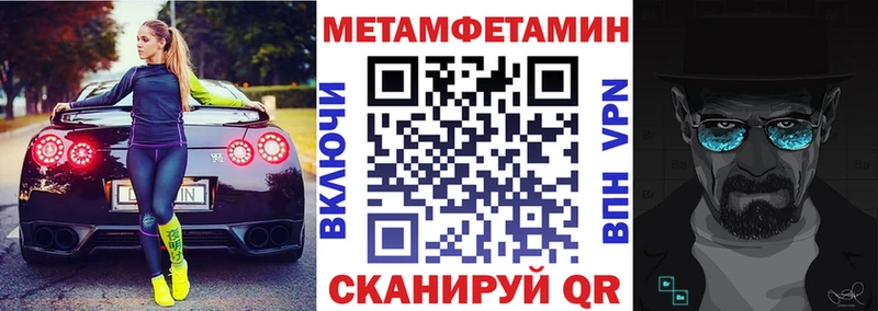 mega   Калачинск  Amphetamine 97% 