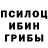 Канабис AK-47 Mr Toxane