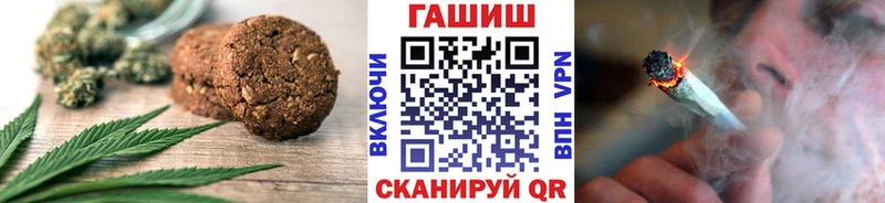 цены   Калачинск  Cannafood конопля 