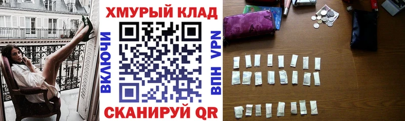 Героин Heroin  купить наркотики цена  Калачинск 