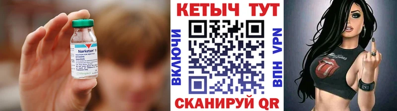 Кетамин VHQ  KRAKEN ссылки  Калачинск 