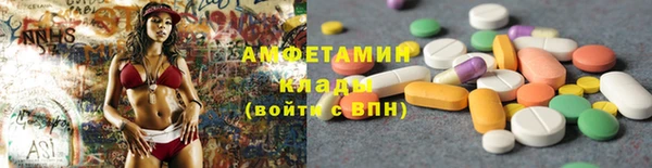 стафф Рославль