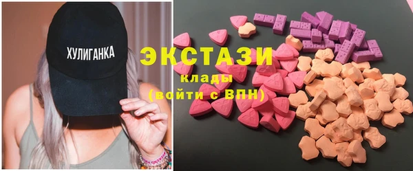 мескалин Алексеевка