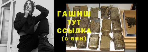 стафф Рославль