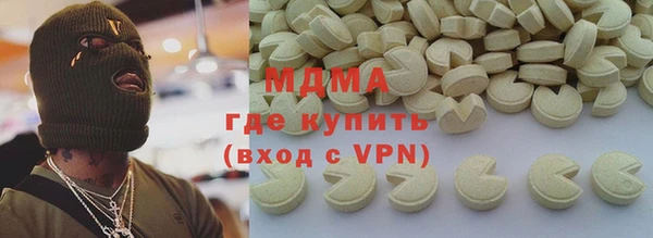 мескалин Алексеевка