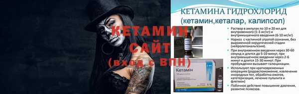 мескалин Алексеевка