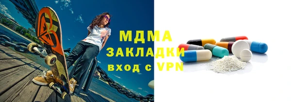 трава Россошь