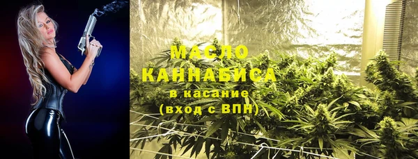 трава Россошь