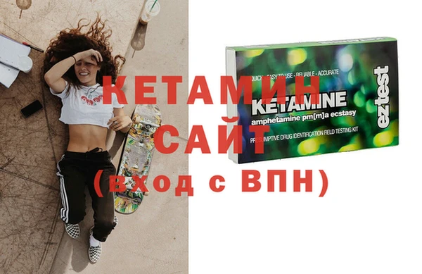 трава Россошь