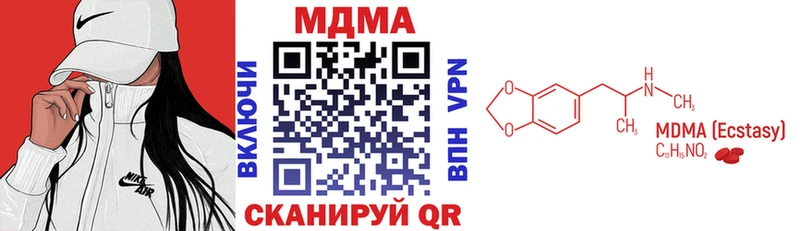 МДМА молли  Калачинск 