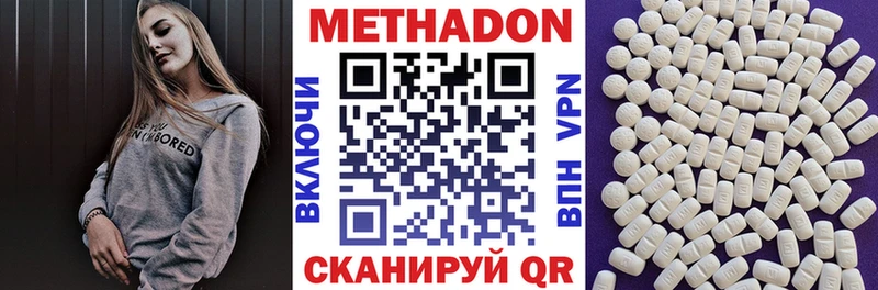 дарнет шоп Калачинск площадка наркотические препараты Метадон кристалл