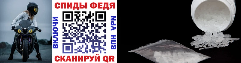 Первитин винт  Калачинск 