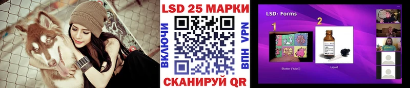 блэк спрут   Калачинск  Марки NBOMe 1500мкг  наркошоп 