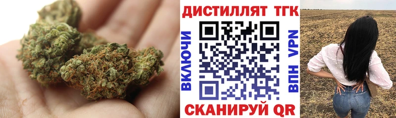 продажа наркотиков Калачинск ТГК Wax