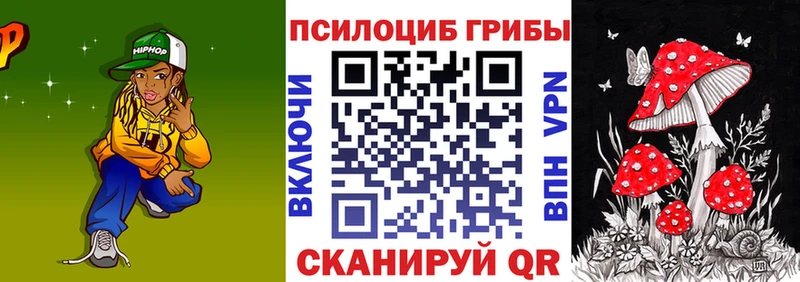 магазин продажи   Калачинск  Галлюциногенные грибы прущие грибы 