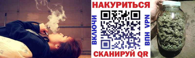 Марихуана VHQ  Калачинск 